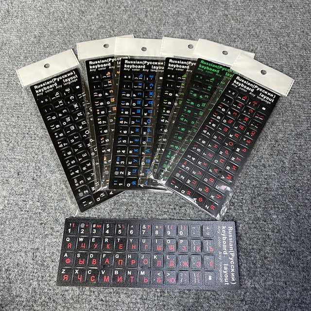 Tastaturaufkleber mit russischen Buchstaben aus Frosted PVC für Notebook, Computer und Desktop in Schwarz und Grün - Bild 1