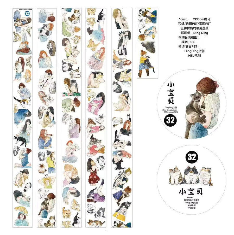 DingDing Studio Washi PET-Klebeband Vintage Little Baby Cat Girl 32 in Multicolour für Scrapbooking und DIY-Planer - Bild 3