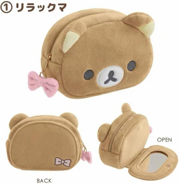 Rilakkuma Korilakkuma Kosmetiktasche mit Spiegel, Braun - Bild 1