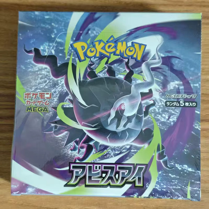 Kayoom Pokémon TCG Abyss Eye M5 Booster Blind Box, Sammelkartenspiel - Bild 2