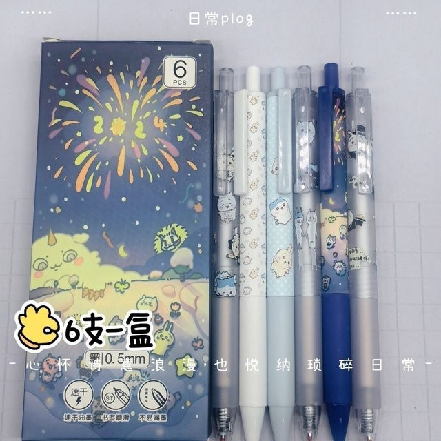 Ji-Yikawa Neutralstift in Schwarz, 0,5 mm Klickstift mit schnell trocknender Tinte für Schule und Studium - Bild 1