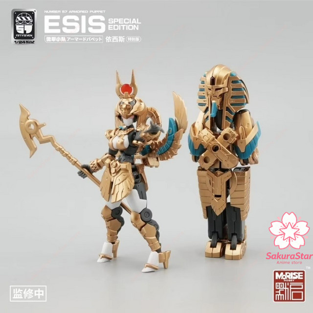 FIFTYSEVEN Egypt Special SOBEK & ESIS Armored Puppet, Figurenset, 1/24 - Bild 1
