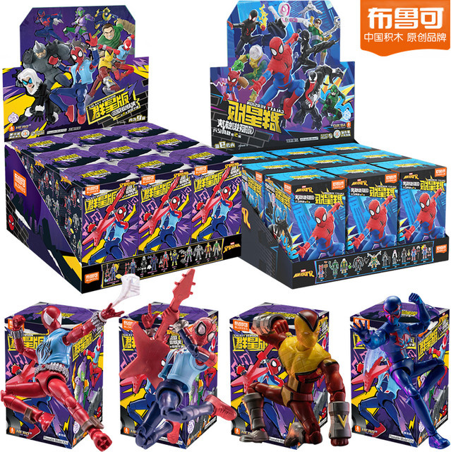 Blokees Marvel Superhelden Spider-Man Actionfiguren, Einzelfigur - Bild 1