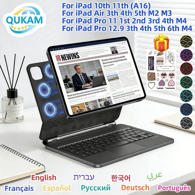 QUKAM Magic Backlight Tastaturhülle für iPad Pro 13 11 M4 12.9 Zoll und iPad Air 11 10.9 Zoll Air 4 5 6 M2 11. Gen A16 2025 Cover in Schwarz oder Weiß - Bild 1