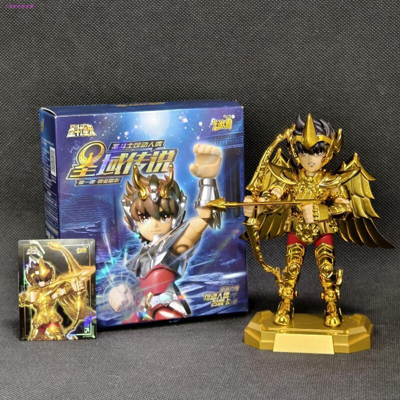 Kayou Saint Seiya Pegasus Aiolos Blind Box - Bild 2