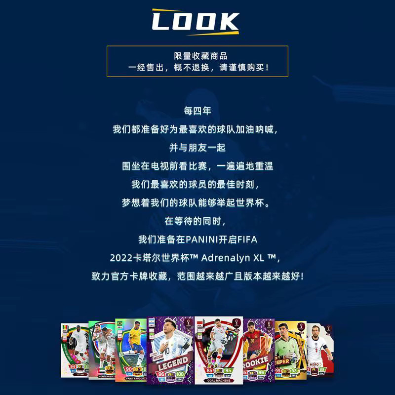Panini World Cup Fußballspieler-Sammelkarten-Set - Bild 6