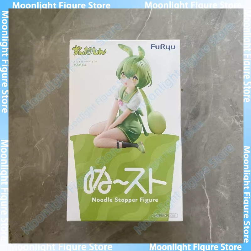 FuRyu Zundamon Pressed Instant Noodles Anime-Actionfigur - Bild 2