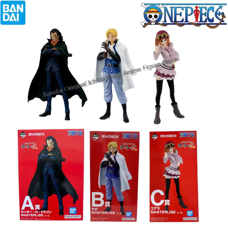 Bandai One Piece Actionfigur, Einzelfigur, 18+ - Bild 3
