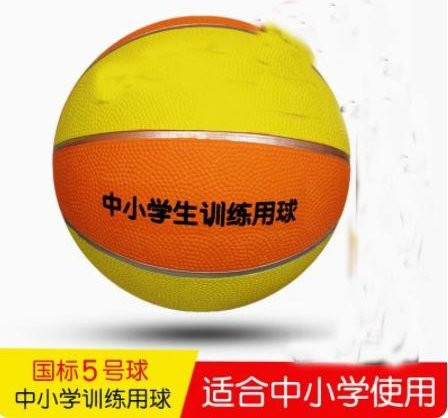 Binchi Kinder Lederball Basketball, elastischer aufblasbarer Ball, ab 3 Jahre - Bild 1