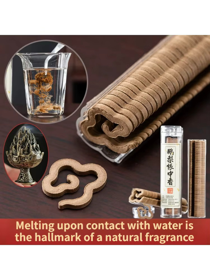 CHIHUANG Xiangyun Weihrauch Sandelholz und Adlerholz für langanhaltende Aromatherapie in Braun - Bild 6