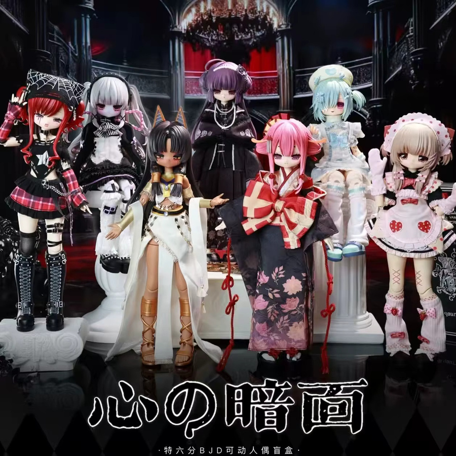 Luo Jiujiu Mystery Box Dark Side Series, Actionfigur, 25 cm - Bild 1