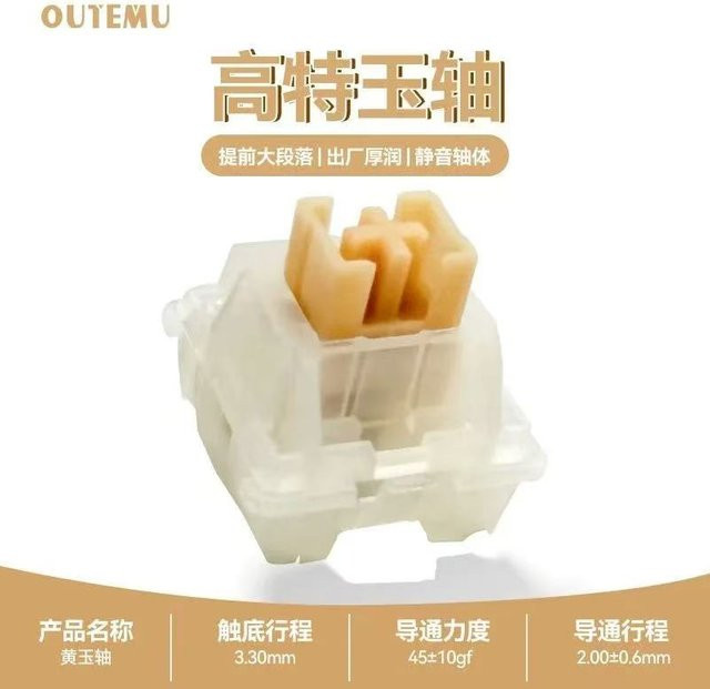 Outemu Yellow Jade Silent Tactile Mechanical Keyboard Switches 5Pin geschmiert für Gaming und Custom Keyboards - Bild 1