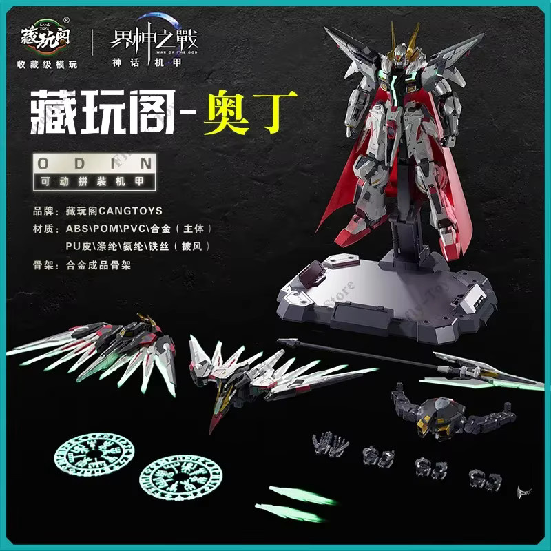CANGTOYS Odin Susanoo Montage Modell Kit, Roboter, Metall, 1/100 - Bild 5