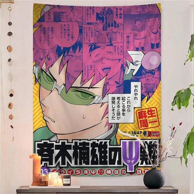 JMG Household Supplies Saiki K Wandteppich im Manga-Stil mit Japanischer Anime-Collage aus Polyester, B/H: 40 x 60 cm - Bild 1