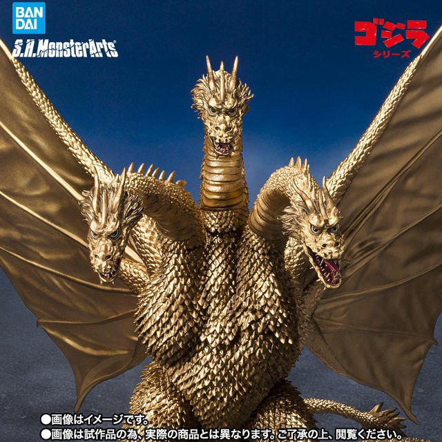 Bandai Godzilla On Monster Island S.H.MonsterArts King Ghidorah (1972) Figur - Bild 1