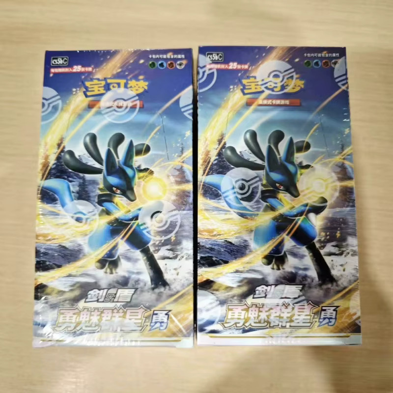 Bandai Pokémon Trading Card, Brave Charming Stars Pre-Group Booster Pack - Bild 3