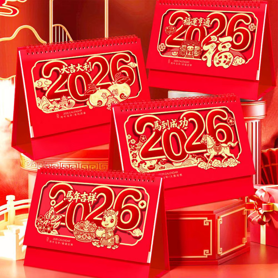 Tischkalender 2026 Jahr des Pferdes im chinesischen Mond-Stil, Roter hohler Kalender mit Monatsübersicht aus Papier - Bild 3