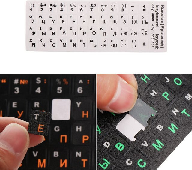 Wasserdichte Tastatur Aufkleber für Notebooks mit russischen Buchstaben in Schwarz Mattiert - Bild 1