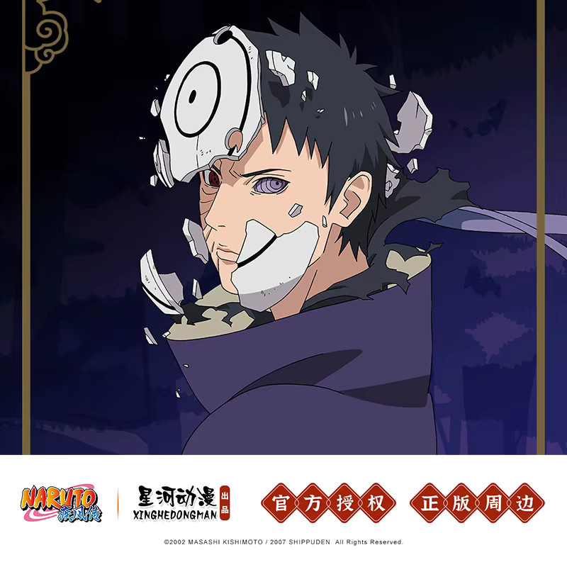 XINGHEDONGMAN Naruto Uchiha Sasuke Itachi Obito Madara Anbu Kakashi Flowing Sand Standing Plates - Bild 3