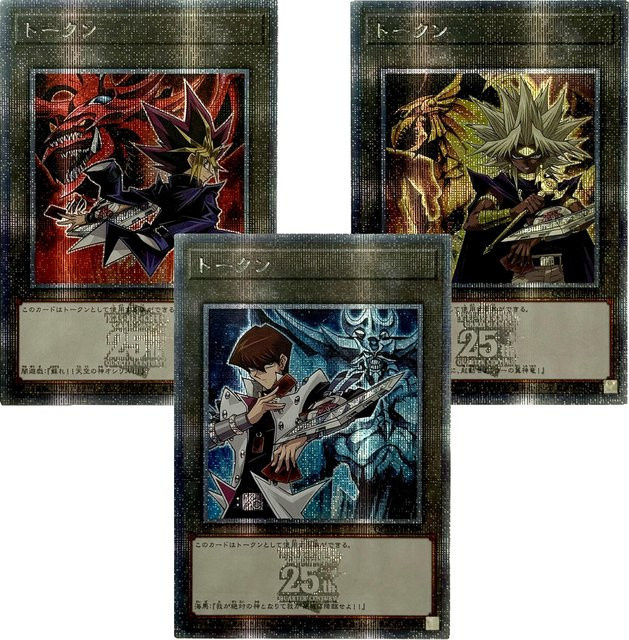 ORICA YUGIOH Yu-Gi-Oh! Sammlung DIY Proxy-Karten Ägyptische Götter-Tokens - Bild 1