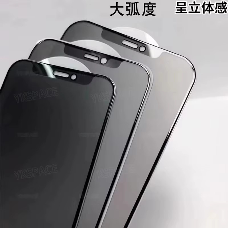 ZYXGUGU Matt Anti-Spy Panzerglas Sichtschutz für iPhone 11 12 13 14 15 16 17 Pro Max Plus Mini Air - Bild 4