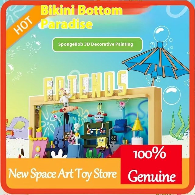 Spongebob Squarepants Area-X, 3D-Bausteine, Blindbox - Bild 1