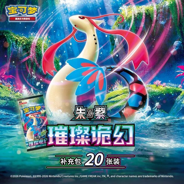 Pokémon TCG Radiant Shadows Scarlet & Violet, Sammelkarten Booster Box Fat Pack, vereinfachte Chinesische - Bild 1