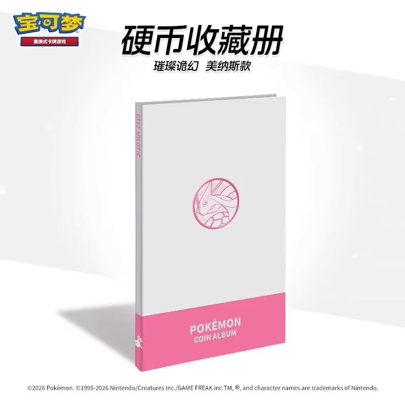 Bandai Pokémon Brillante und fantastische Serie Paldea Geschenkset, Münzset Album, vereinfachte chinesische Version - Bild 4