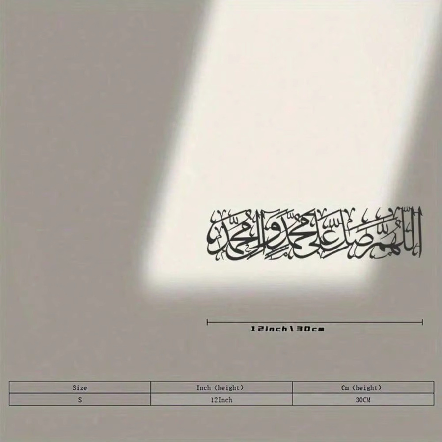 Islamische Metall-Wandkunst mit arabischer Kalligraphie in Schwarz im Vintage-Stil von CIFBUY - Bild 2
