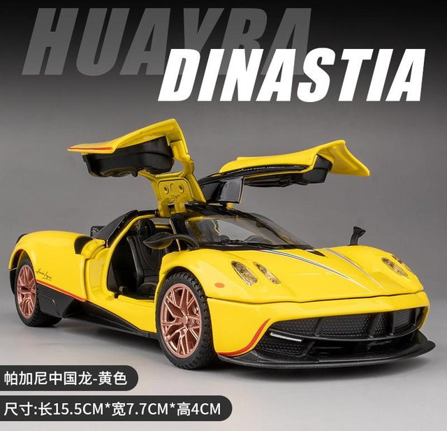 Linyi toy car Pagani Huayra Dinastia Chinesischer Drache, Modellauto, 1:32, ab 18 Jahre - Bild 1