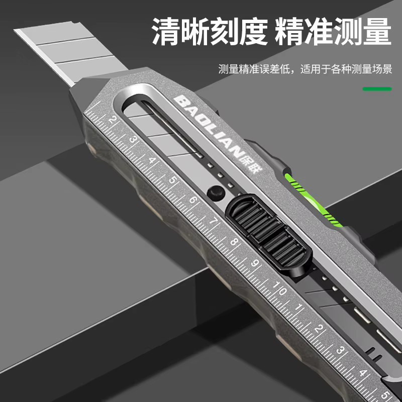 BaoLian Multifunktionales Kunstmesser aus Aluminiumlegierung in Grau mit 18mm Snap-Off Klinge aus gehärtetem Stahl - Bild 2