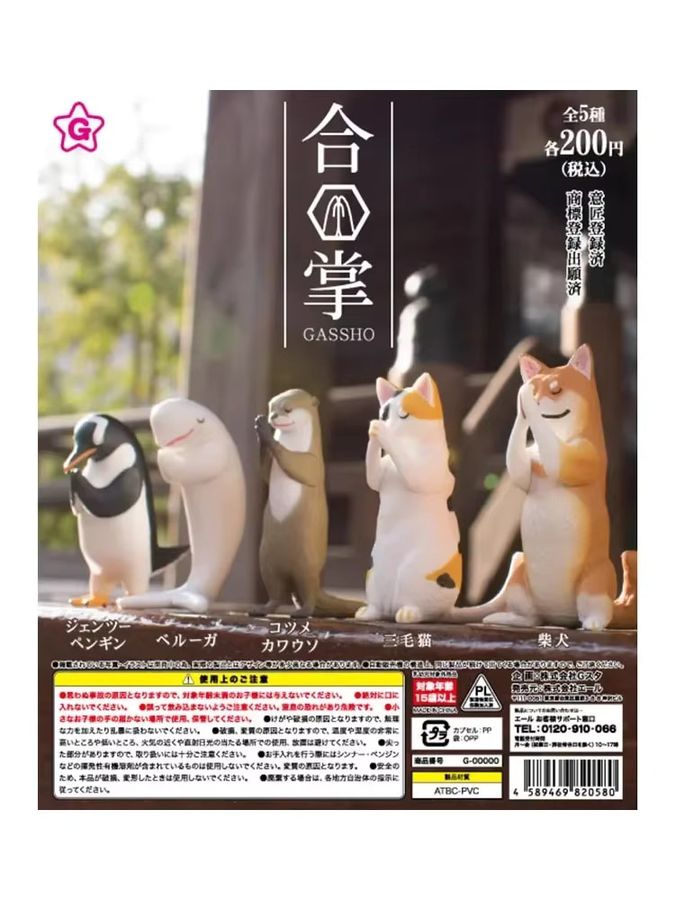 Re-ment Gacha Tierfiguren Betende Tiere Sammelfiguren Multicolor - Bild 3