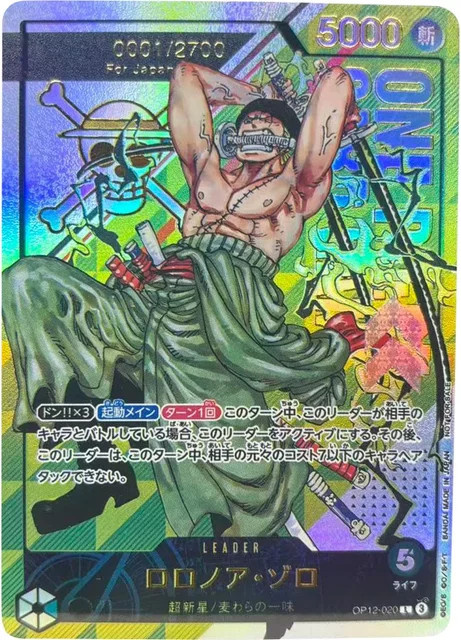 Bandai One Piece Sammelkarten Roronoa Zoro, JPN, Bunt / Mehrfarbig - Bild 1
