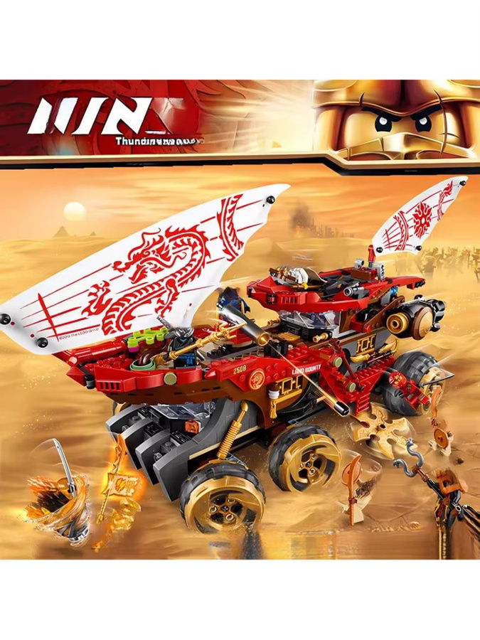 LEGO Ninjago Ninja Reward Land Chariot Aircraft, Bausteinspielzeug - Bild 7