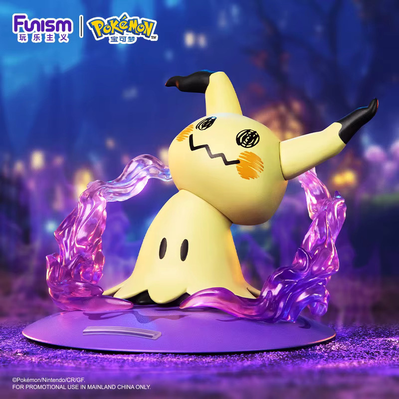 Funism Pokemon Mimikyu, Actionfiguren, Puppen - Bild 2
