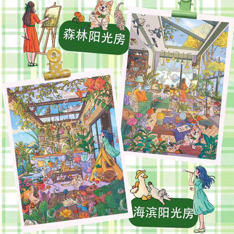 Kawaii 3D Cartoon Miniatur-Szenen-Aufkleber Strand-Sonnenzimmer und Wald-Sonnenzimmer in Multicolour zum DIY Basteln - Bild 1