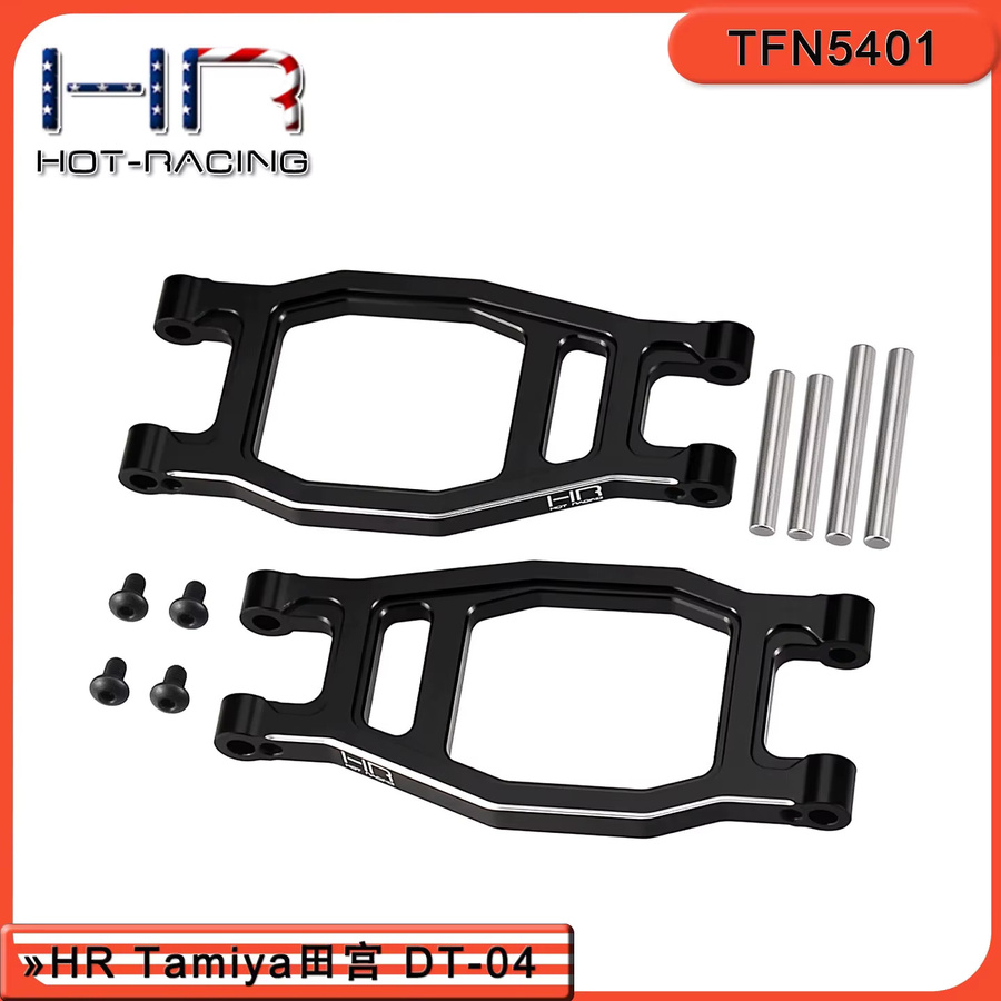 Tamiya DT-04 vorderer Oberarm, Zubehör, Metall, Schwarz - Bild 2