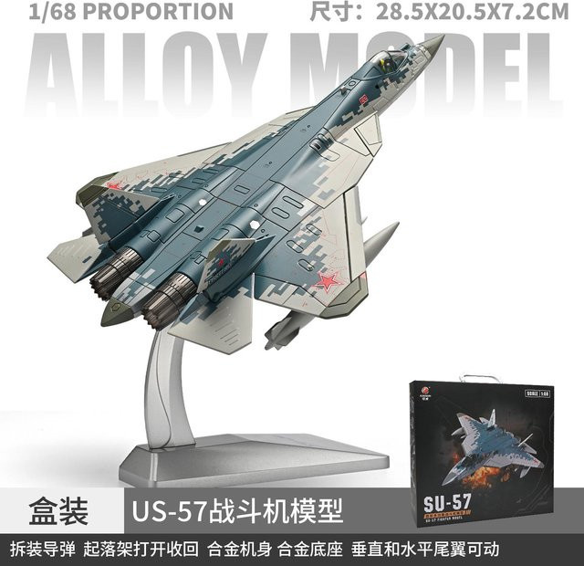 Linyi toy car Sukhoi Su-57 Russischer Stealth-Jäger, Druckgussmodell, 1:68, Metall, ab 14 Jahren - Bild 1