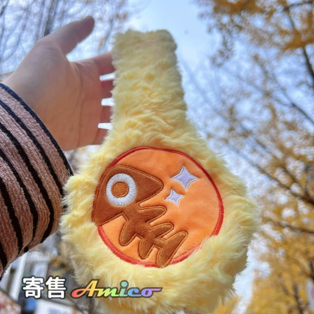 Bandai Splatoon 3 Düsenkrämpfer Ohrenschützer - Bild 1