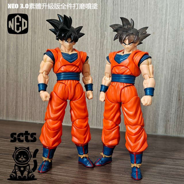 Bandai Dragon Ball Son Goku Actionfigur, 1/12, Einzelfigur - Bild 1
