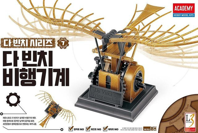 DA VINCI FLYING MACHINE, Academy Plastic Model - Bild 1