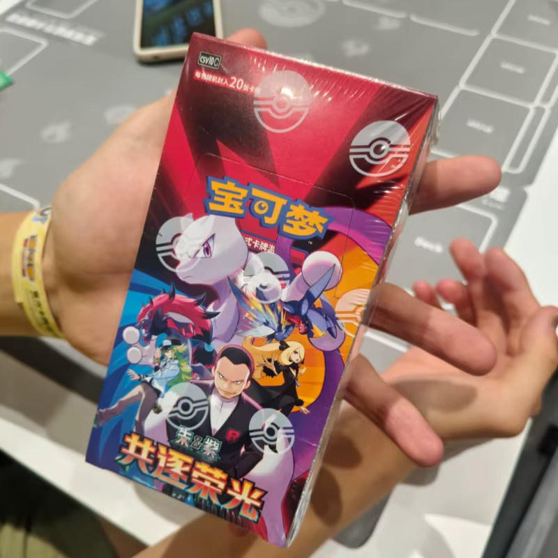 Pokémon Karmesin und Purpur Münzset, Sammelkarten Booster-Set - Bild 2