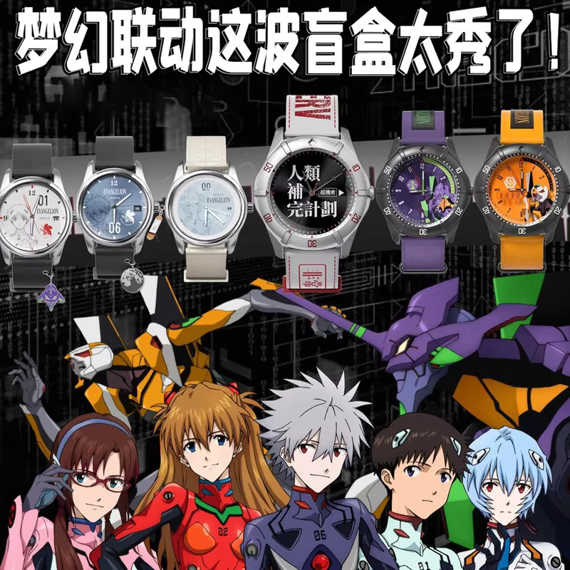 Bandai Armbanduhr Evangelion, Analoguhr, Silikon, Bunt - Bild 3