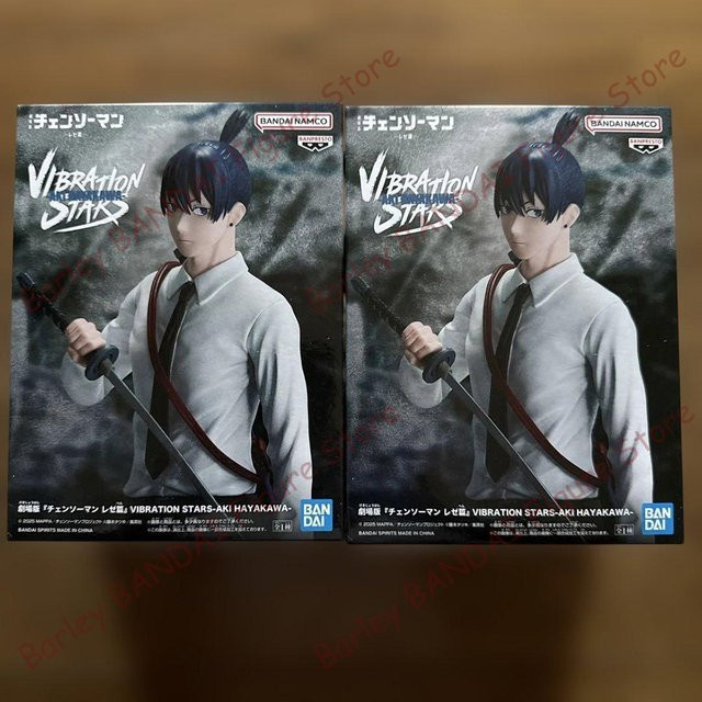 BANDAI Banpresto Vibration Sterne Chainsaw Man Action Figur, Anime - Bild 1
