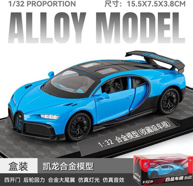 Linyi toy car Chiron Hypercar Modellauto, 1:32, Metall, ab 14 Jahren - Bild 1