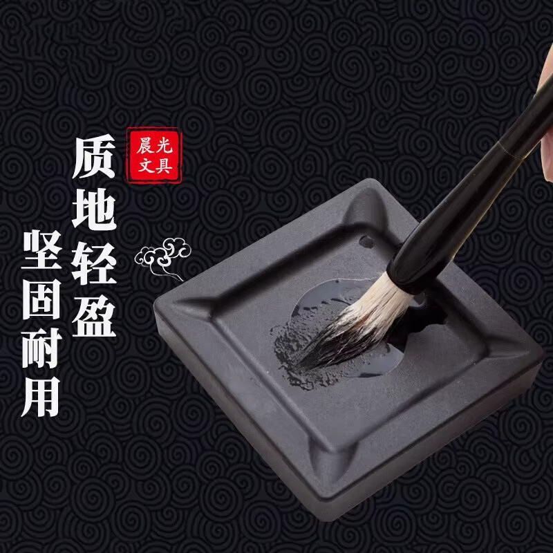 M&G Tintenstein aus Keramik in Schwarz für Kalligraphie und chinesische Kalligraphie - Bild 2