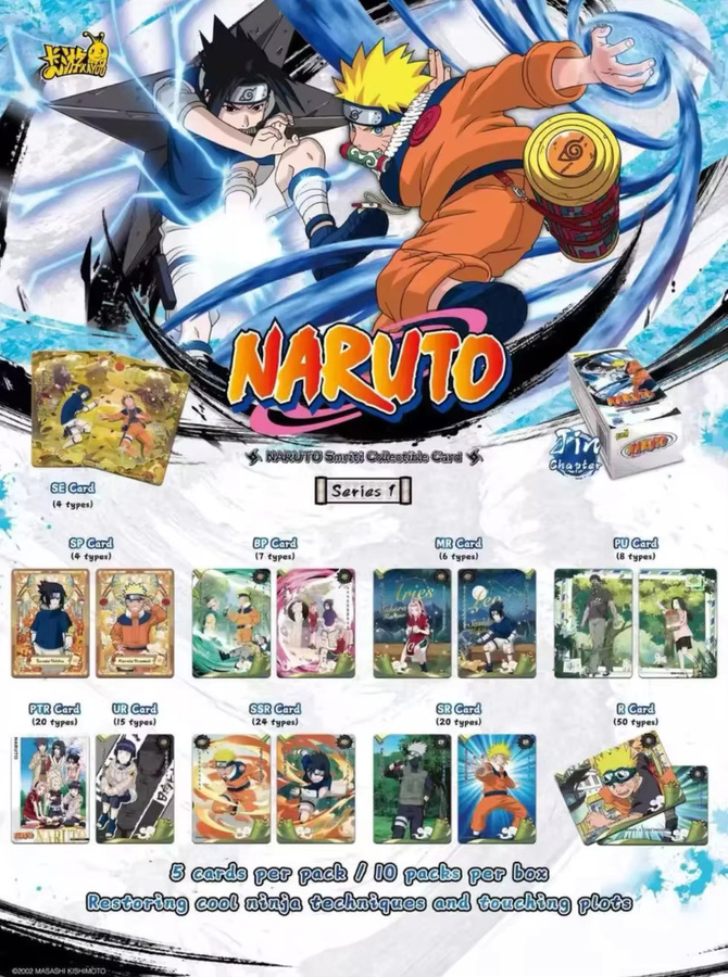 KAYOU Naruto Sammelkarten, Array-Kapitel Soldaten, Komplettes Set - Bild 6