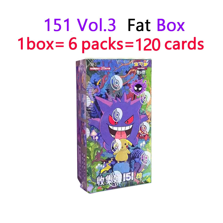 Pokémon 151 Vol.3 Gengar 151 Münzset Sammelkartenbuch, Sammelkarten - Bild 3