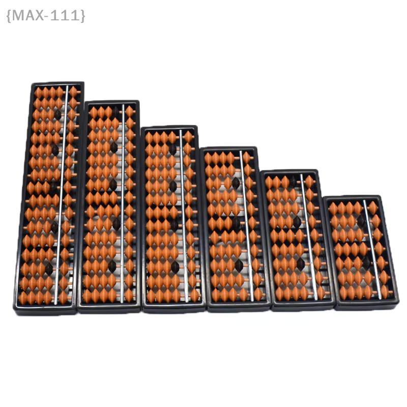 Standard-Abakus, Soroban-Rechner, braune Perlen, Lernspielzeug - Bild 2