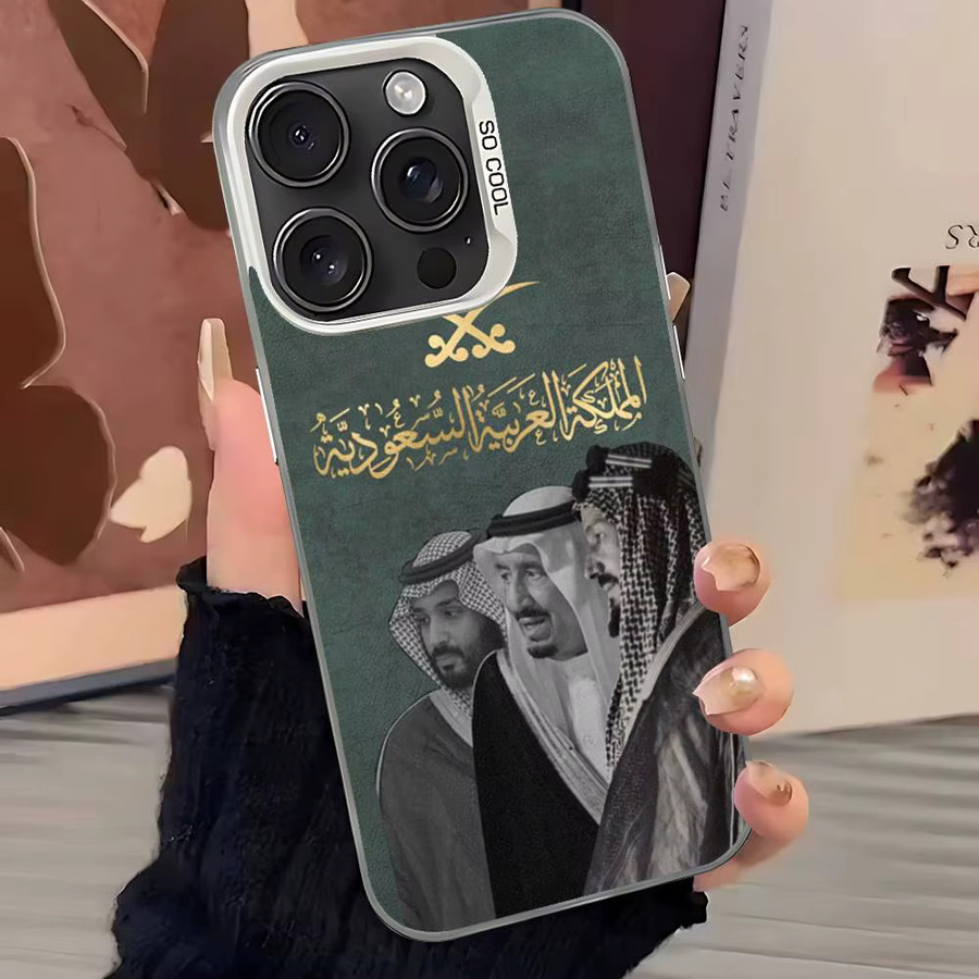 Stoßfeste Handyhülle mit Flagge des Königreichs Saudi-Arabien für Apple iPhone Modelle in Grün - Bild 4